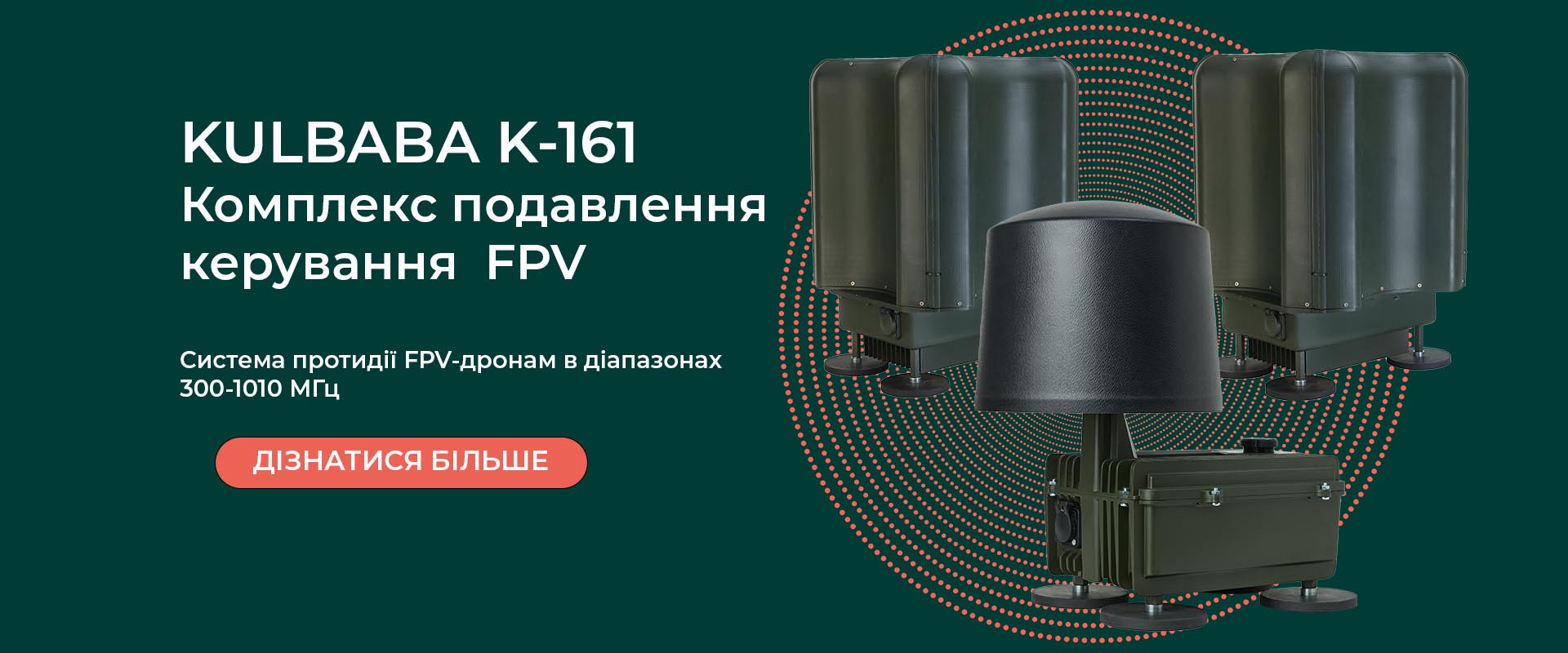 банер1